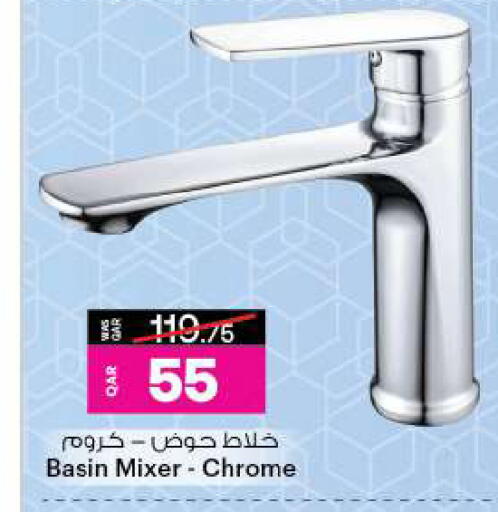 available at أنصار جاليري in قطر - الدوحة