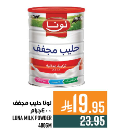 available at أبراج هايبر ماركت in مملكة العربية السعودية, السعودية, سعودية - مكة المكرمة