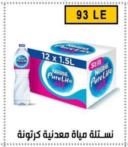 available at Ben Seleman in Egypt - Cairo