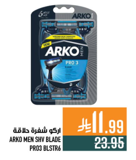 available at Abraj Hypermarket in KSA, Saudi Arabia, Saudi - Mecca