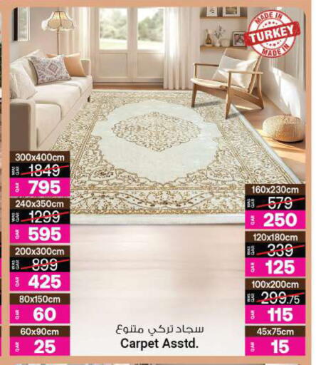 available at Ansar Gallery in Qatar - Al Shamal