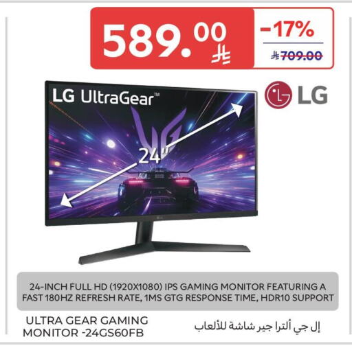 available at Carrefour in KSA, Saudi Arabia, Saudi - Sakaka