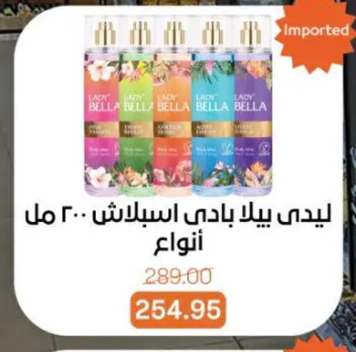 available at جملة ماركت in Egypt - القاهرة