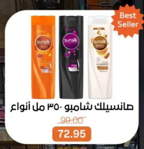 available at جملة ماركت in Egypt - القاهرة