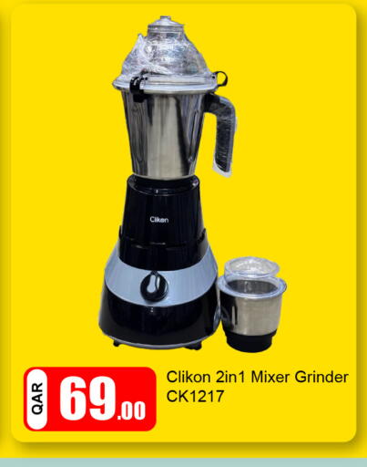 available at G MAX Hypermarket in Qatar - Doha