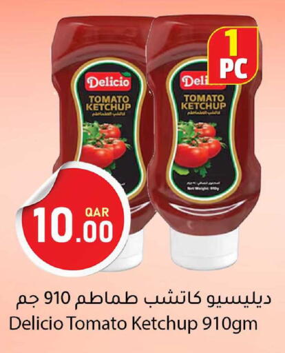 Tomato available at Dana Market in Qatar - Al Wakra
