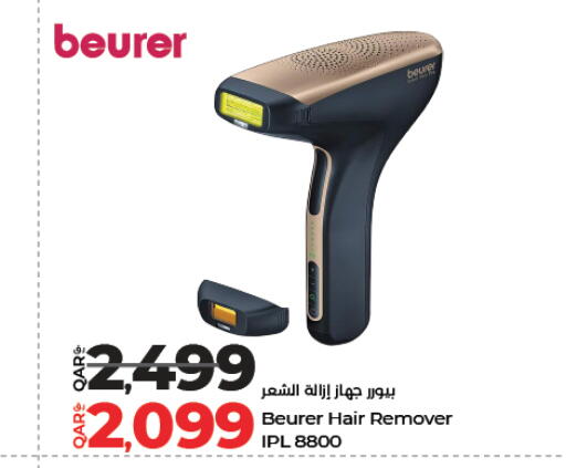 available at LuLu Hypermarket in Qatar - Al Daayen