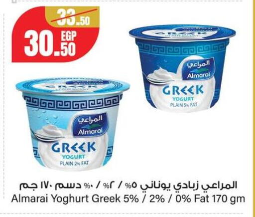 available at جيان مصر in Egypt - القاهرة