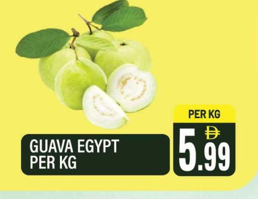 Guava from Egypt available at دريم لاند in الإمارات العربية المتحدة , الامارات - الشارقة / عجمان