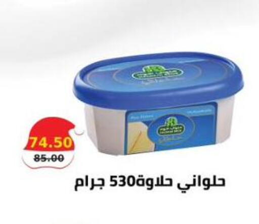 available at سمارت ماركت in Egypt - القاهرة