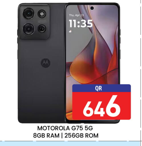 available at Majlis Hypermarket in Qatar - Doha