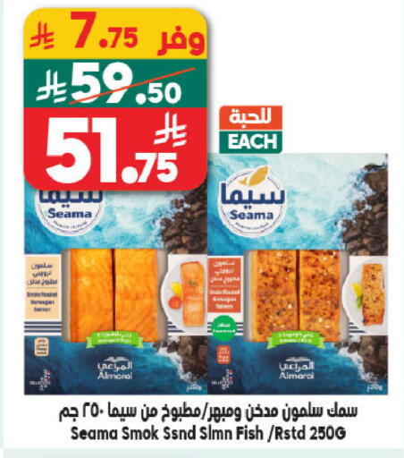 available at الدكان in مملكة العربية السعودية, السعودية, سعودية - الطائف