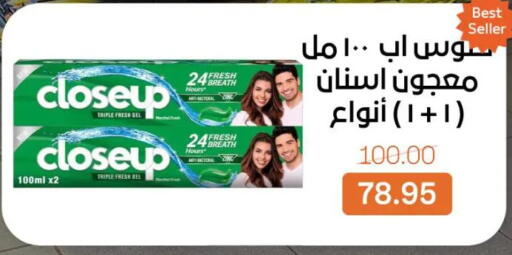 available at جملة ماركت in Egypt - القاهرة