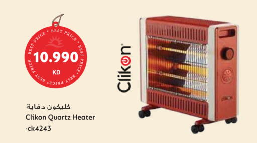 available at Grand Hyper in Kuwait - Ahmadi Governorate