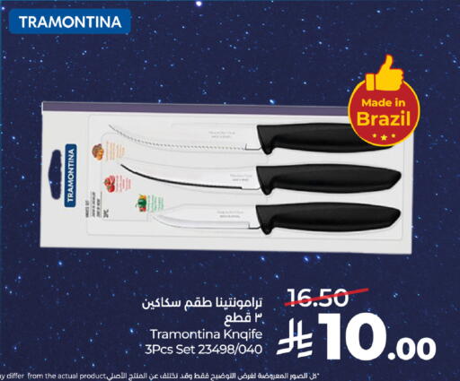 available at لولو هايبرماركت in مملكة العربية السعودية, السعودية, سعودية - خميس مشيط