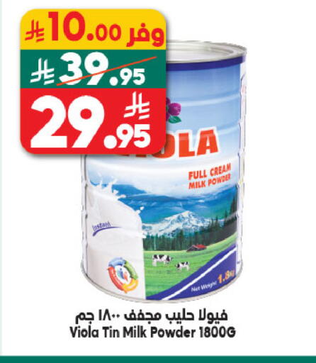available at الدكان in مملكة العربية السعودية, السعودية, سعودية - ينبع