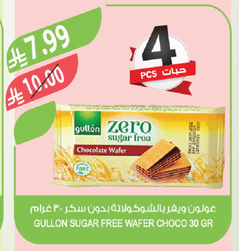 available at Farm  in KSA, Saudi Arabia, Saudi - Yanbu