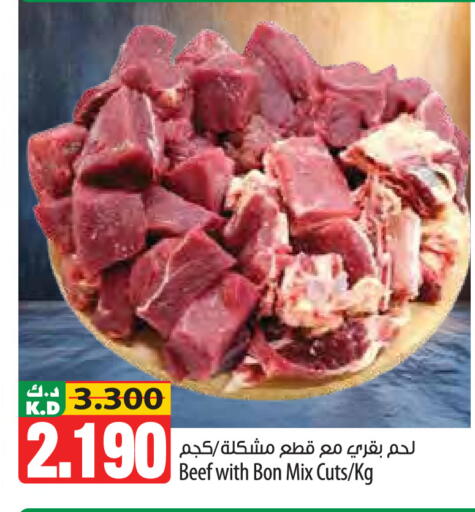 Mango available at Mango Hypermarket  in Kuwait - Jahra Governorate