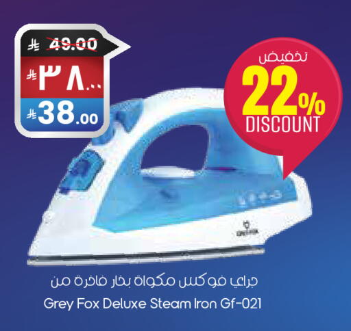 available at City Flower in KSA, Saudi Arabia, Saudi - Sakaka