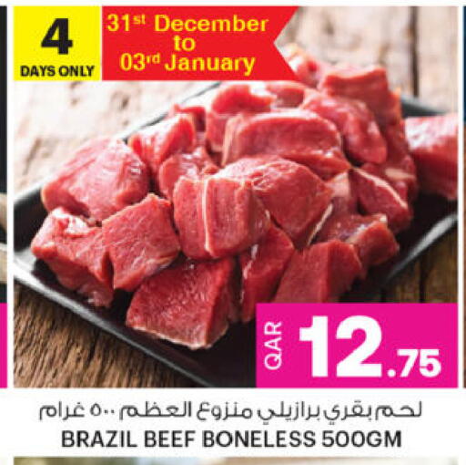 available at Ansar Gallery in Qatar - Al-Shahaniya