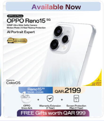 available at Ansar Gallery in Qatar - Doha