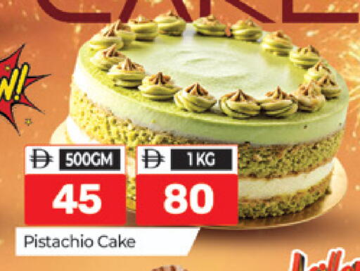 available at Al Madina  in UAE - Dubai