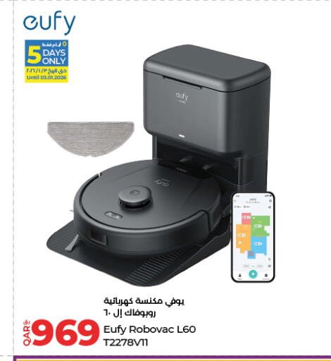 available at LuLu Hypermarket in Qatar - Al-Shahaniya