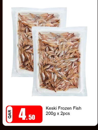 available at جي-ماكس هايبرماركت in قطر - الوكرة