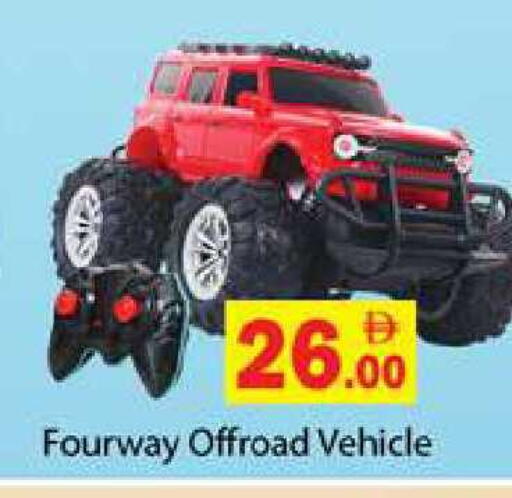 available at Zain Mart Supermarket in UAE - Ras al Khaimah