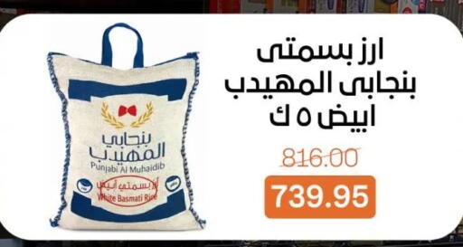 available at جملة ماركت in Egypt - القاهرة