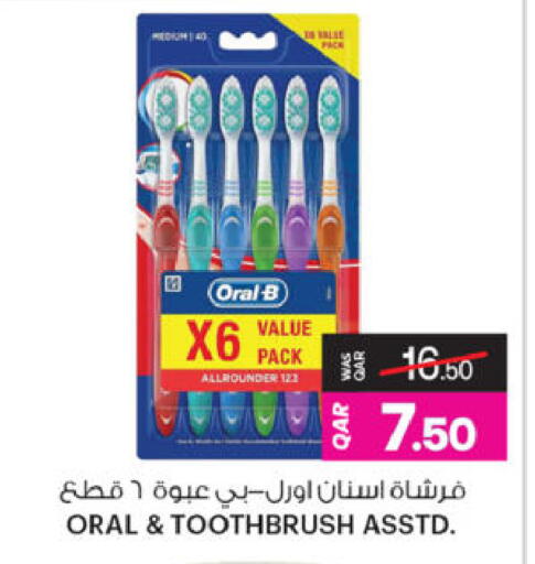 available at أنصار جاليري in قطر - الشمال