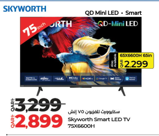 available at LuLu Hypermarket in Qatar - Al-Shahaniya