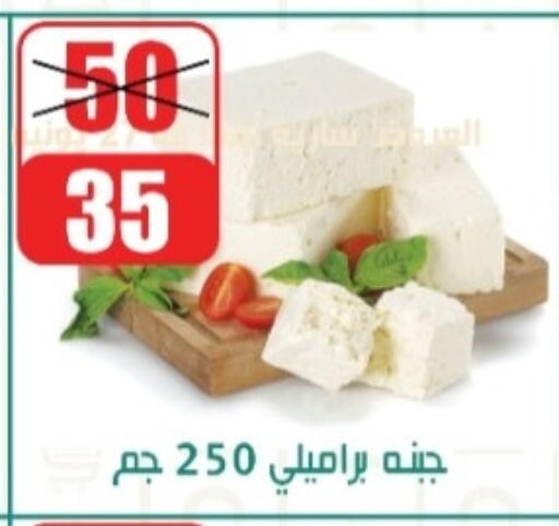 available at سوق البجعة in Egypt - القاهرة