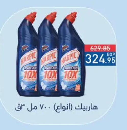 available at سعودي سوبرماركت in Egypt - القاهرة