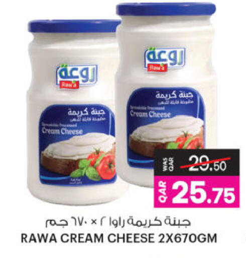 available at أنصار جاليري in قطر - الدوحة