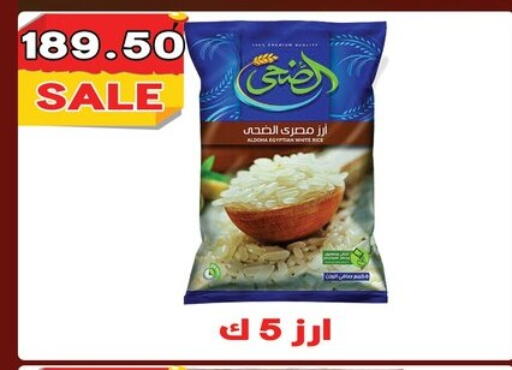 available at هايبر القدس in Egypt - القاهرة