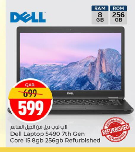 available at Paris Hypermarket in Qatar - Doha