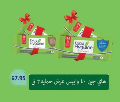 available at سعودي سوبرماركت in Egypt - القاهرة