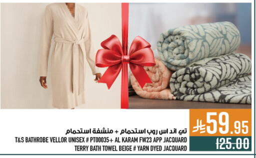 available at Abraj Hypermarket in KSA, Saudi Arabia, Saudi - Mecca