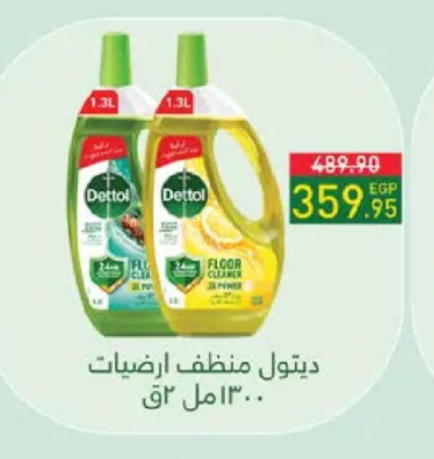 available at سعودي سوبرماركت in Egypt - القاهرة