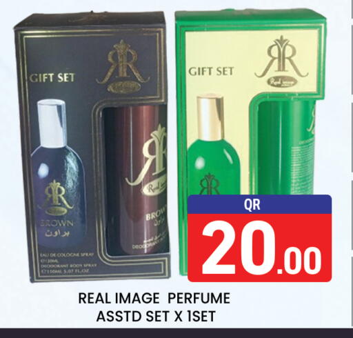 available at مجلس هايبرماركت in قطر - الريان