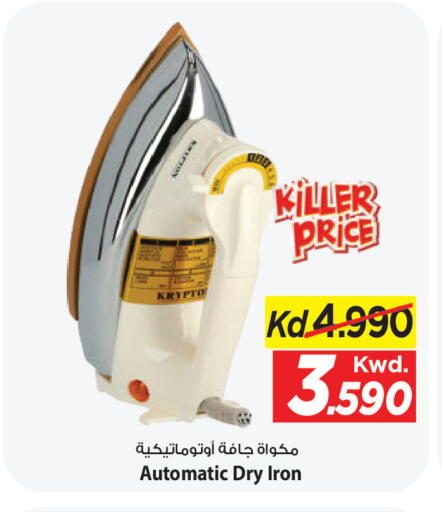 available at مارك & سايف in الكويت - محافظة الأحمدي