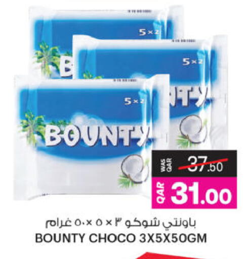 available at أنصار جاليري in قطر - الدوحة