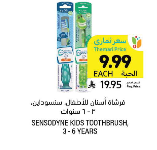 available at أسواق التميمي in مملكة العربية السعودية, السعودية, سعودية - الخبر‎