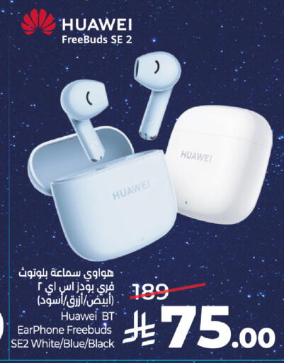 available at LULU Hypermarket in KSA, Saudi Arabia, Saudi - Jeddah