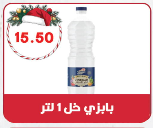 available at هايبر القدس in Egypt - القاهرة
