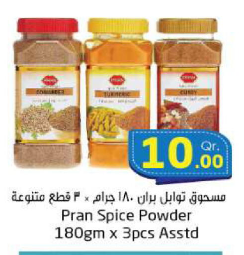 available at احلى مارت in قطر - الخور