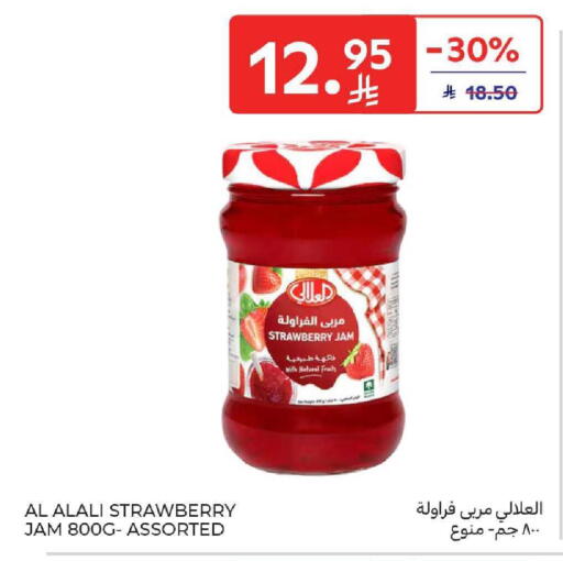 Strawberry available at Carrefour in KSA, Saudi Arabia, Saudi - Buraidah