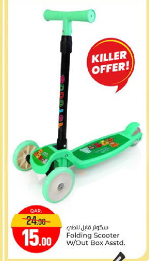 available at Paris Hypermarket in Qatar - Al Rayyan