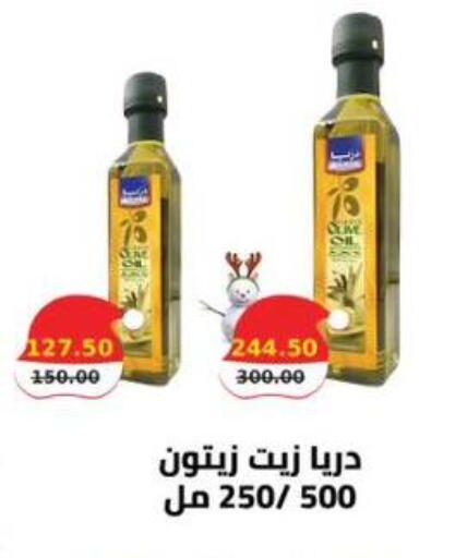 available at سمارت ماركت in Egypt - القاهرة